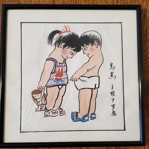 Framed Asian Inquisitive girl & boy w/lettering Art - Rare/Unique